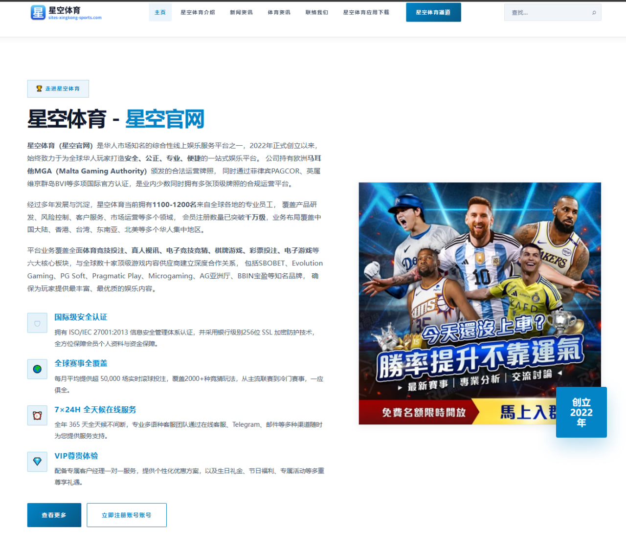 樊振东复出合练视频曝光正手质量回升引发外界热议