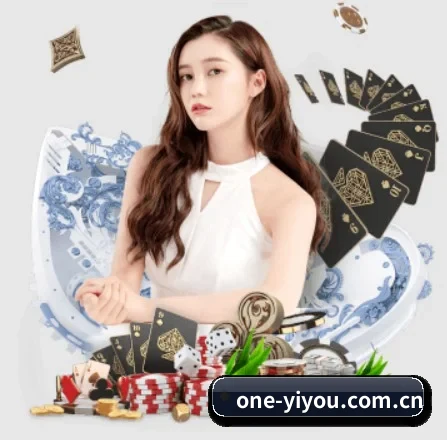 易游体育官方网站 APP 界面