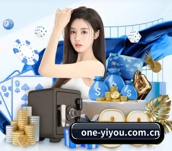 易游体育官方网站 APP