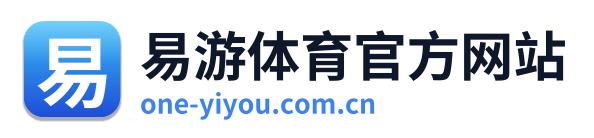 易游体育官方网站